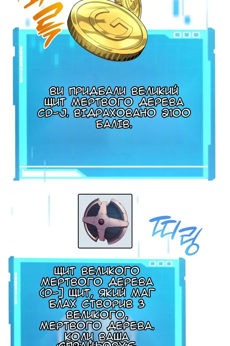 Сторінка 84