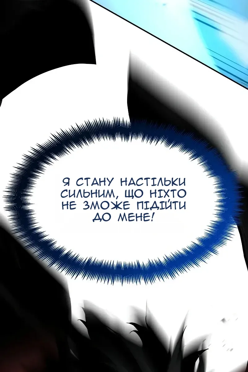 Сторінка 93
