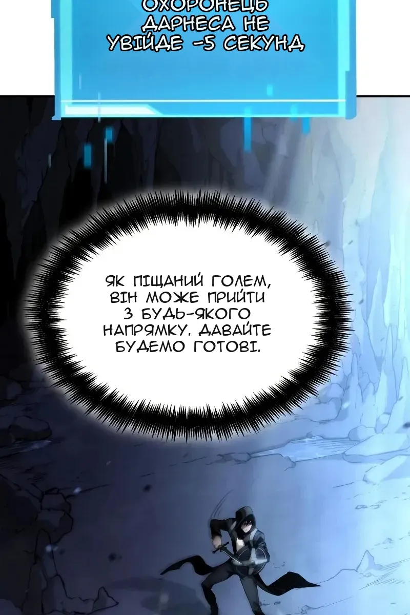 Сторінка 105