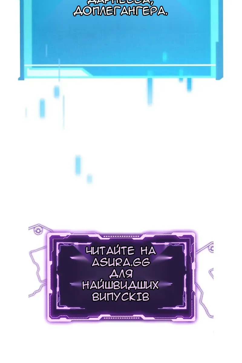 Сторінка 116