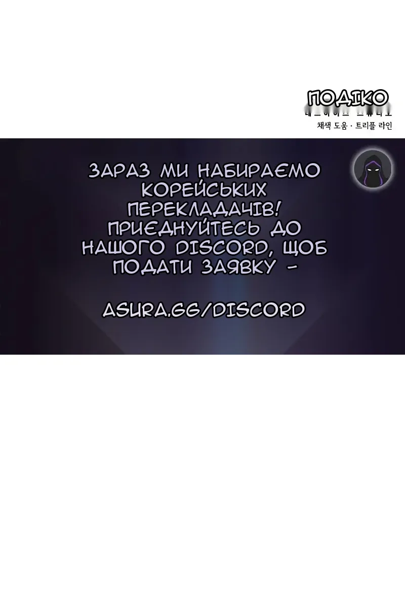 Сторінка 117