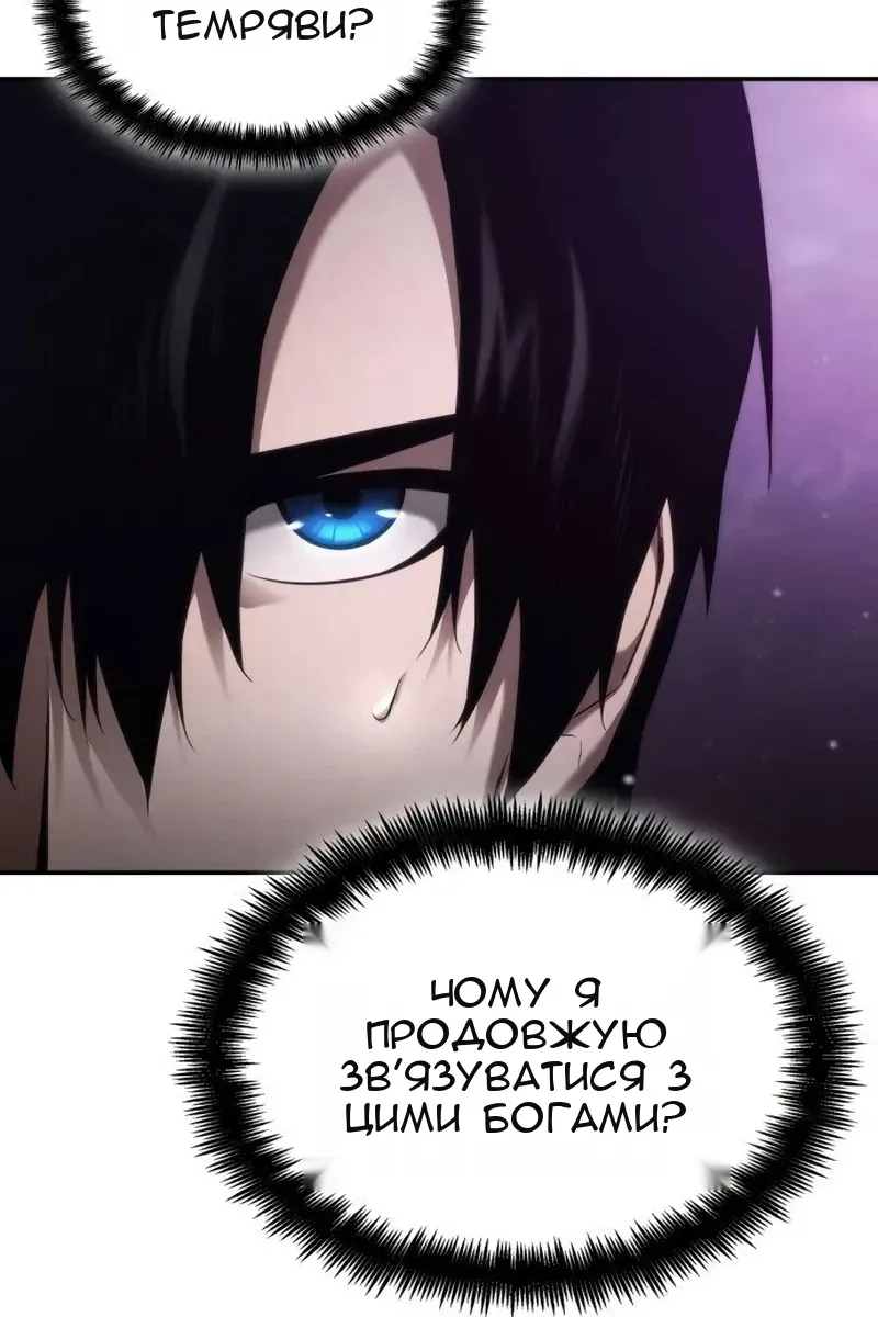 Сторінка 6