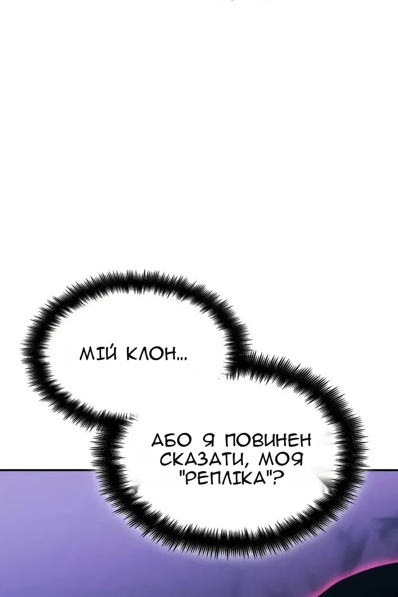 Сторінка 7