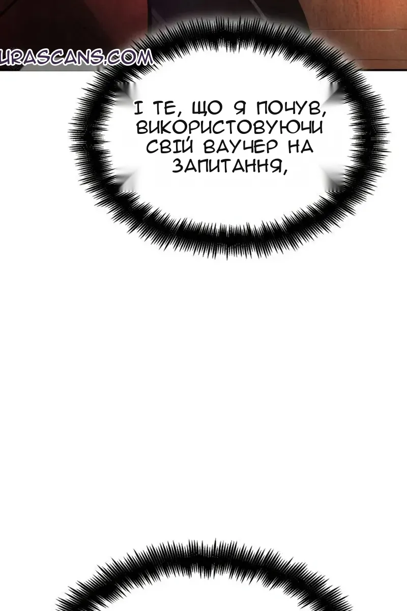 Сторінка 11