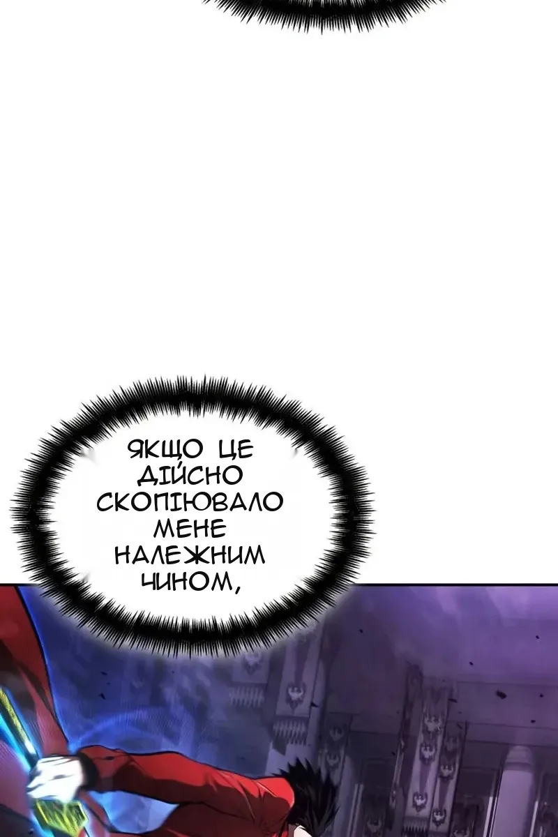 Сторінка 14
