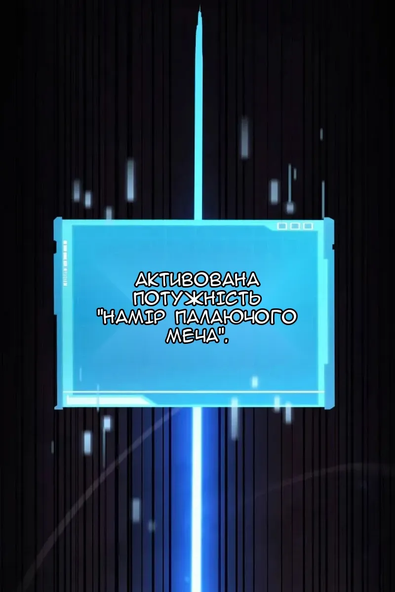 Сторінка 26