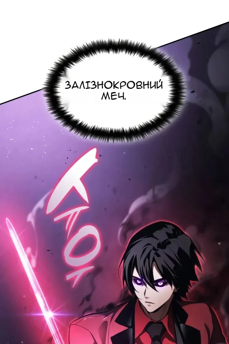 Сторінка 32