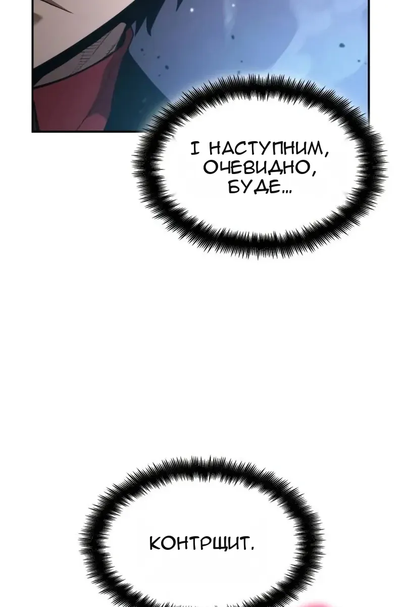 Сторінка 35