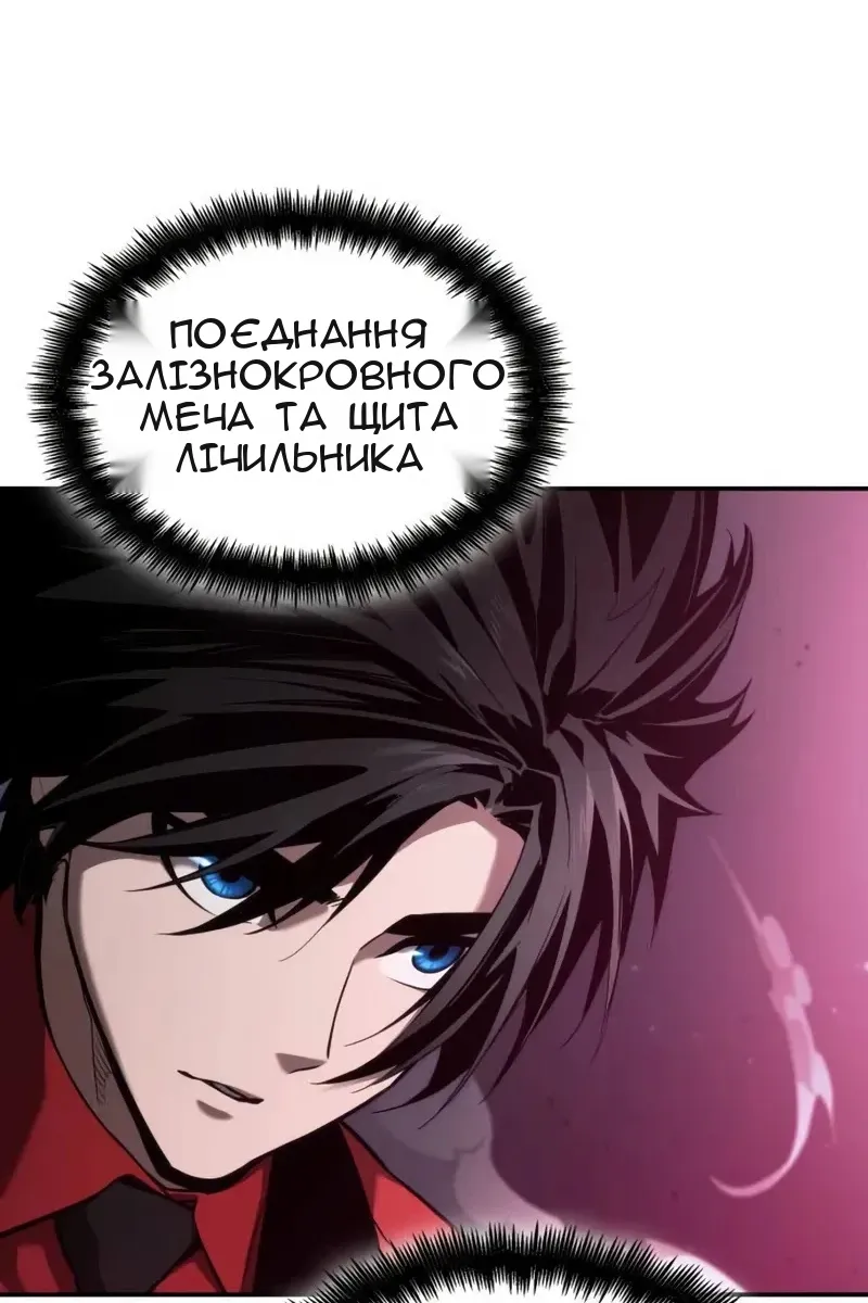 Сторінка 37