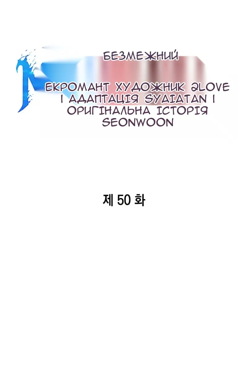 Сторінка 45