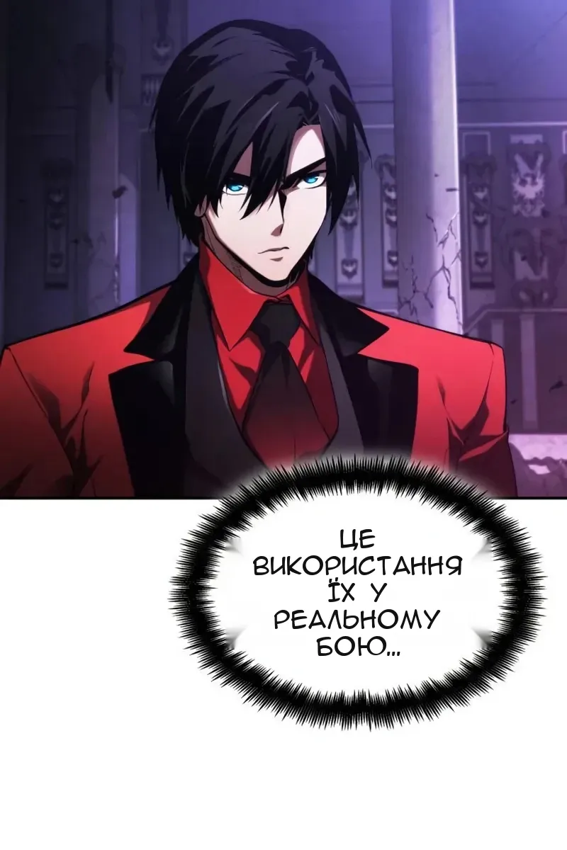 Сторінка 48