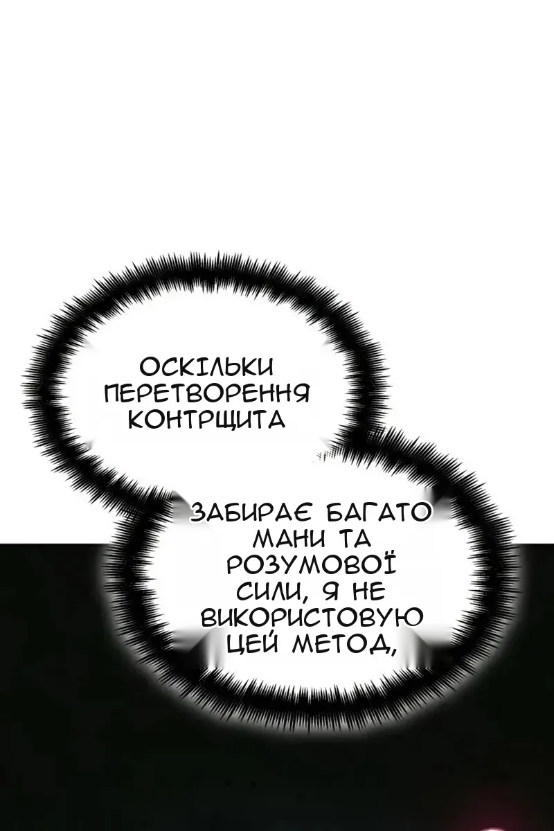 Сторінка 49