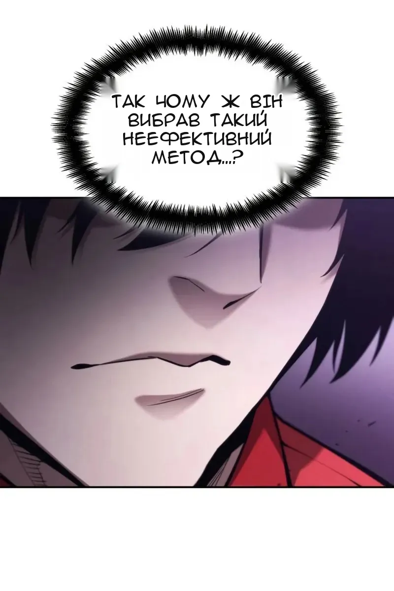 Сторінка 51
