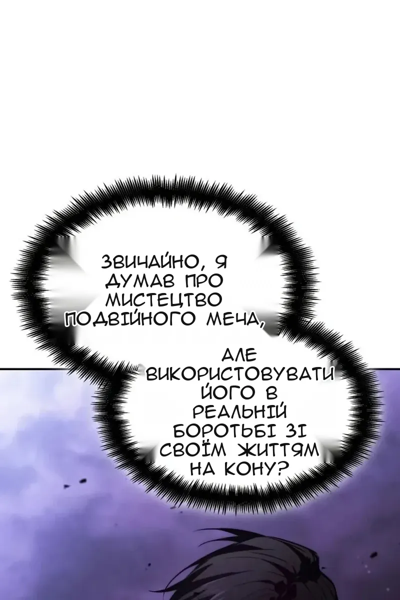 Сторінка 52