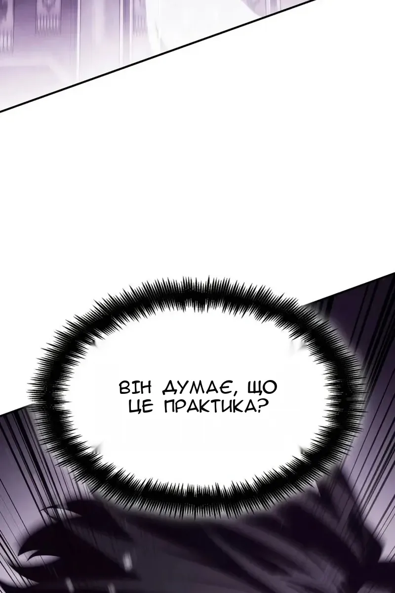 Сторінка 56