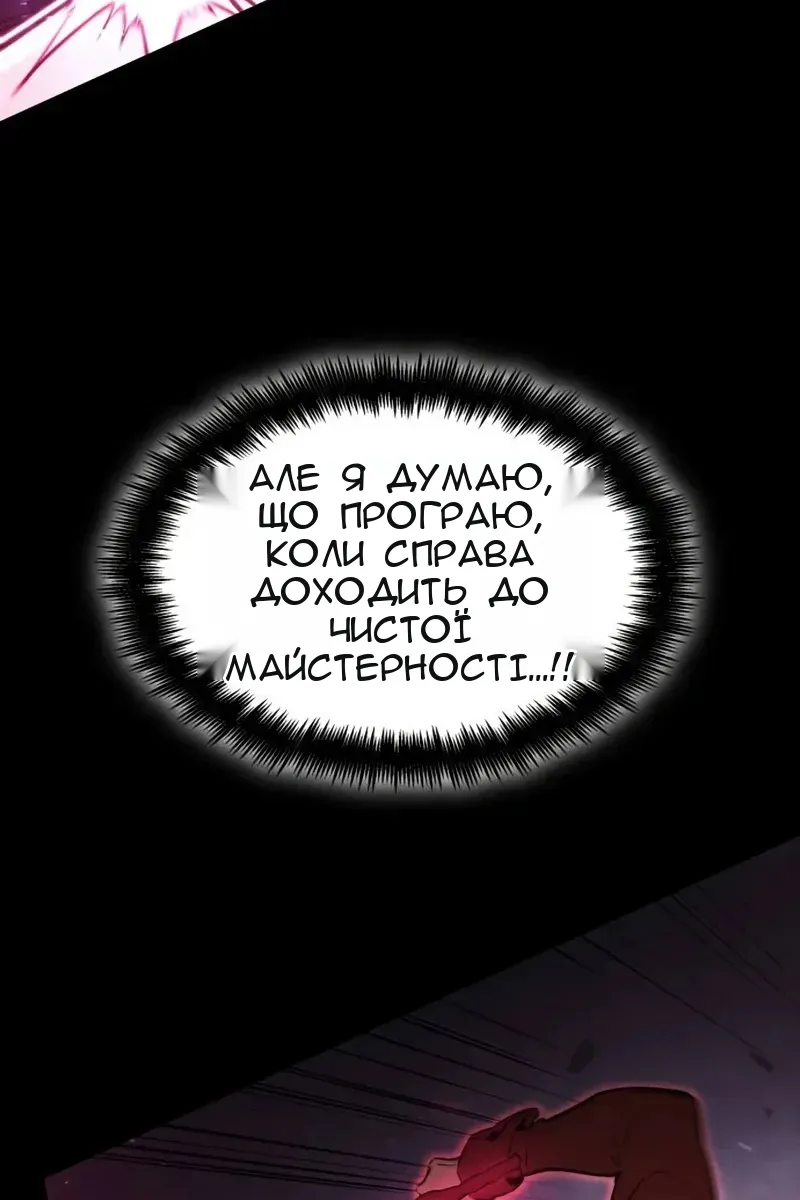 Сторінка 63