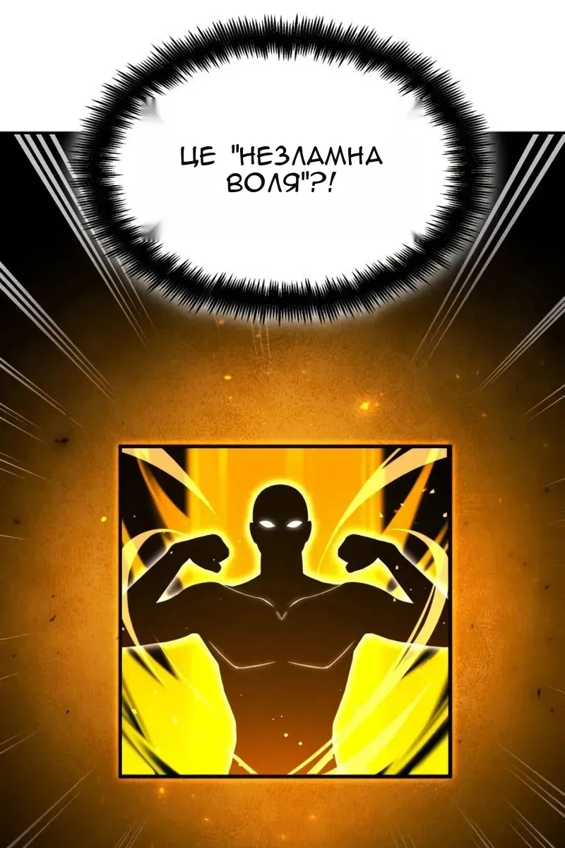 Сторінка 69