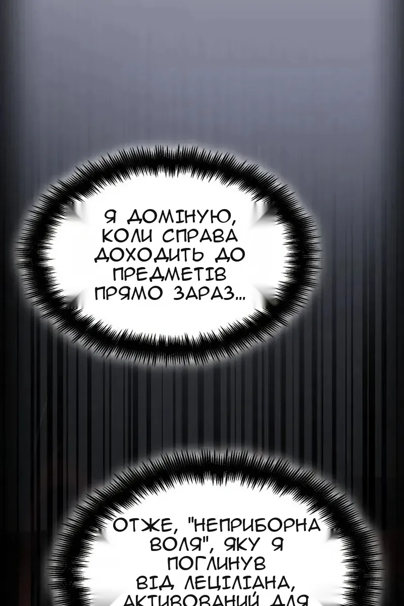 Сторінка 71