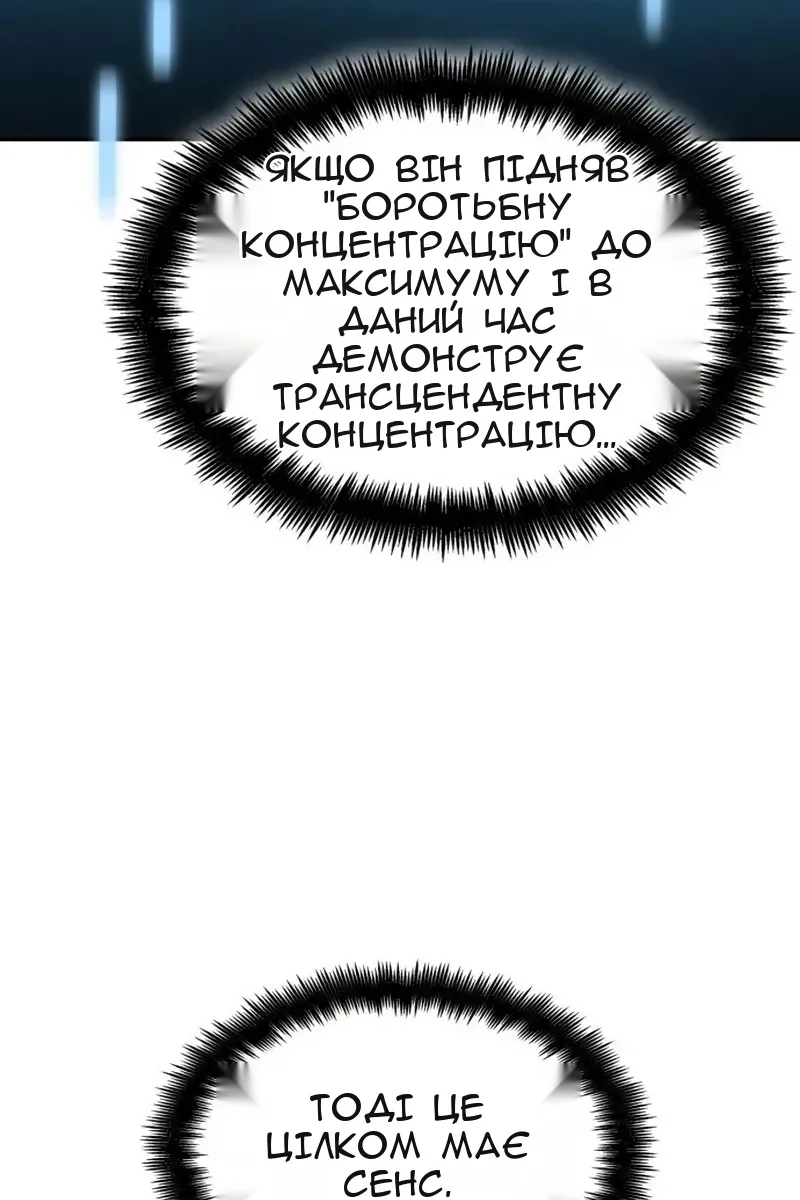 Сторінка 76