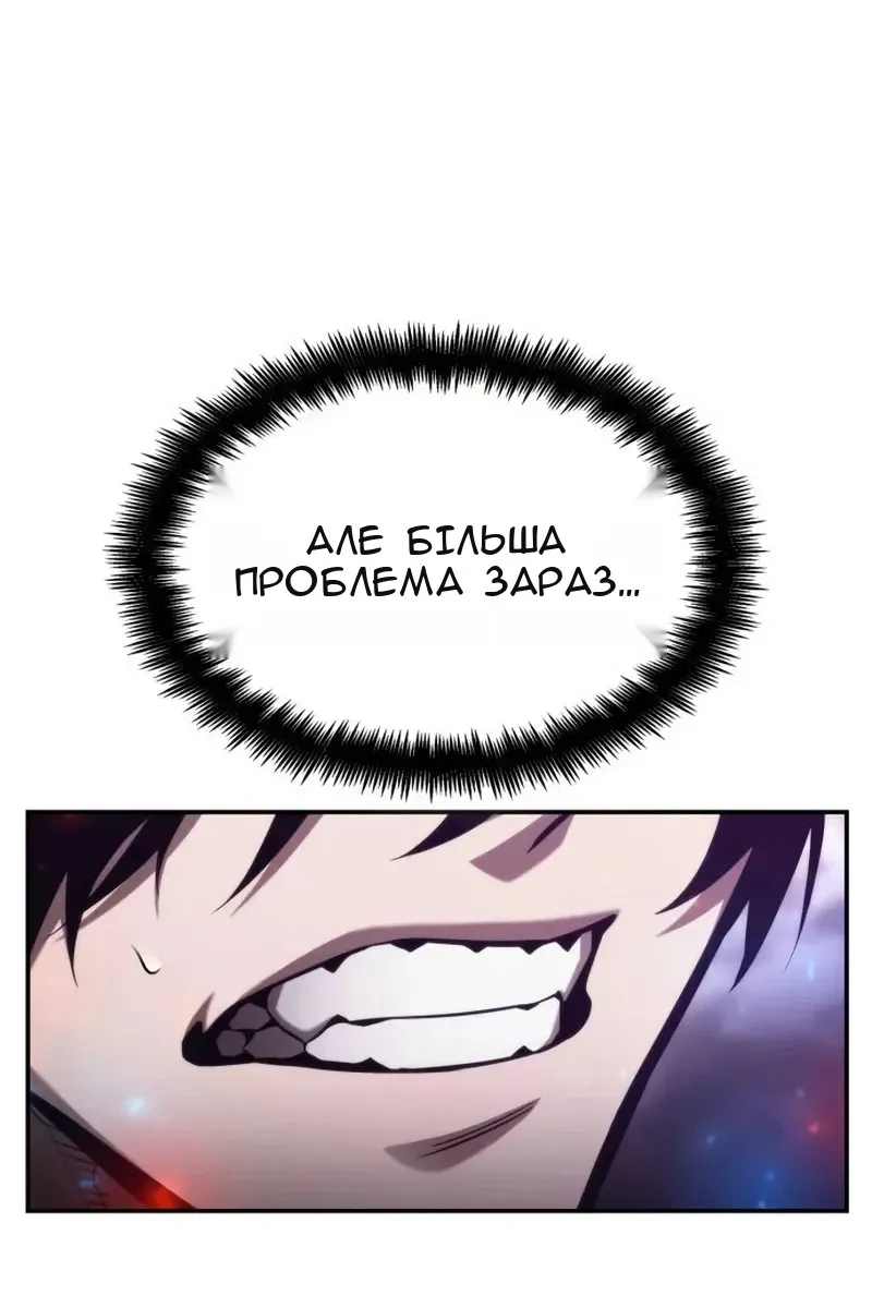 Сторінка 78