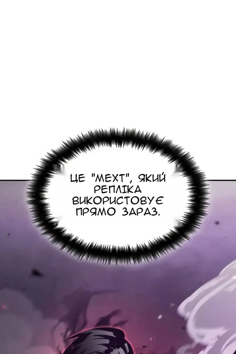 Сторінка 79