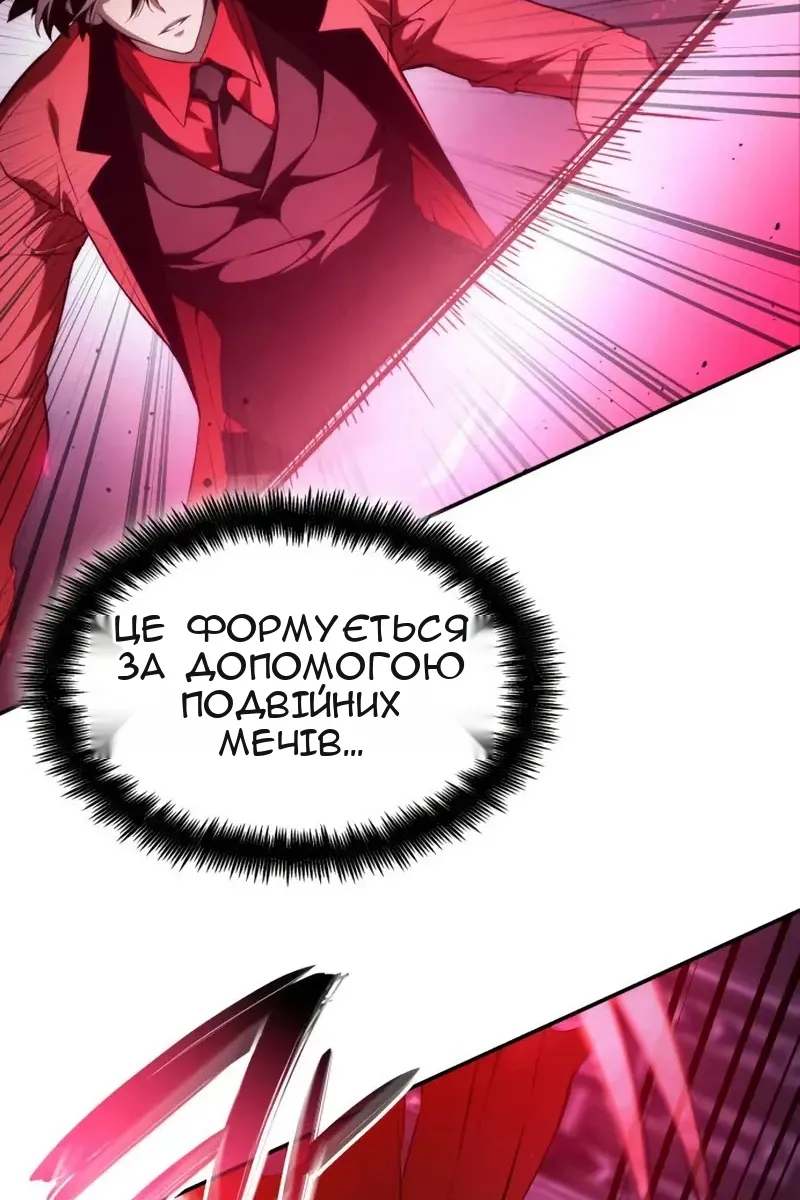 Сторінка 82