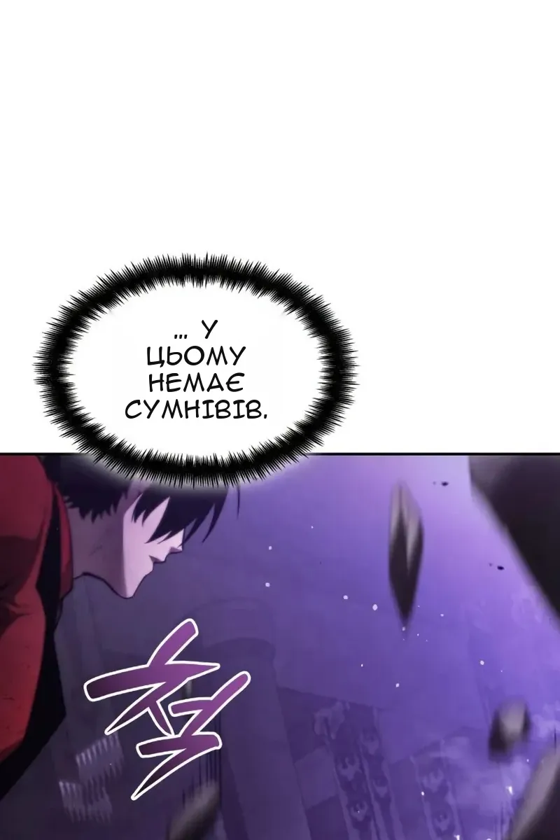 Сторінка 87