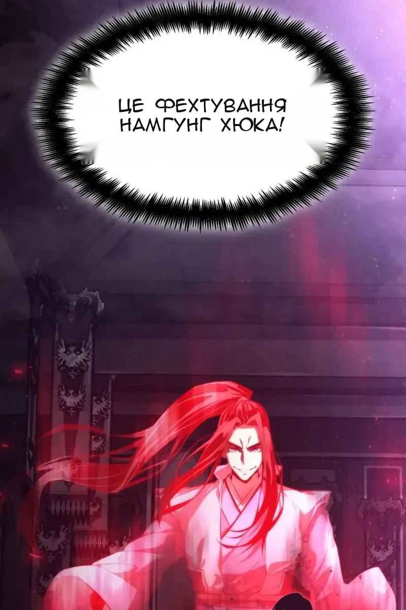 Сторінка 90