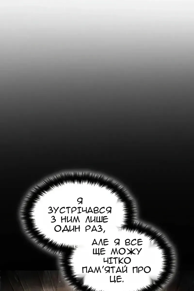 Сторінка 92