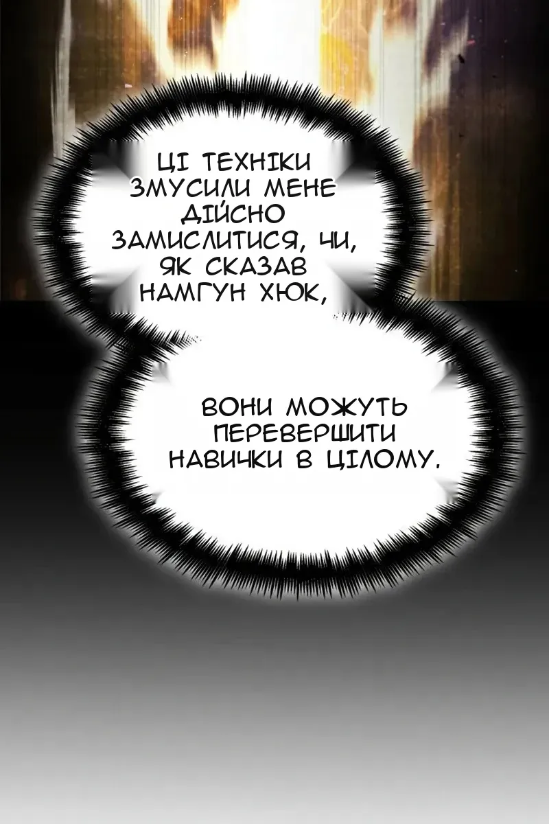 Сторінка 98