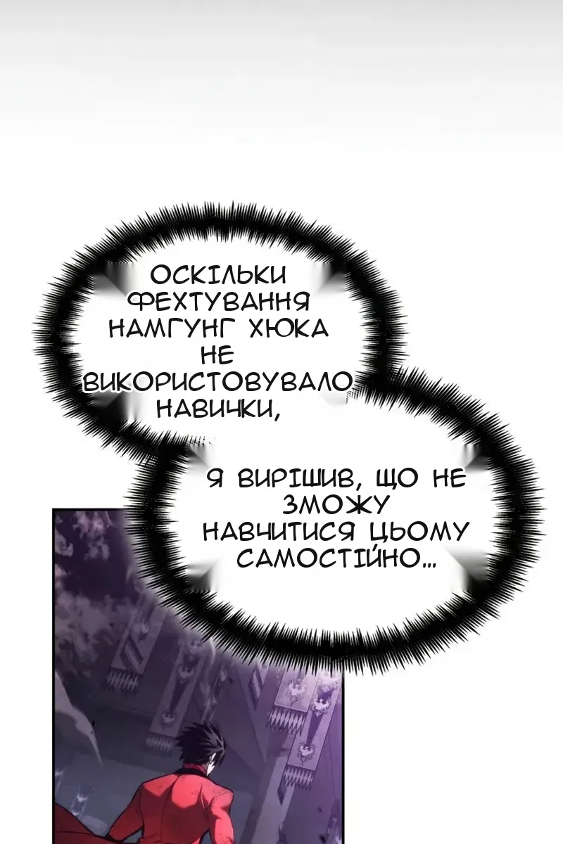 Сторінка 99