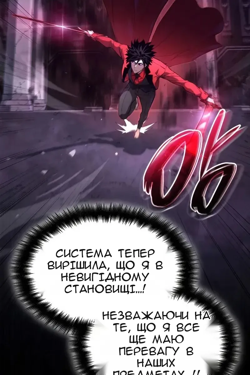 Сторінка 106