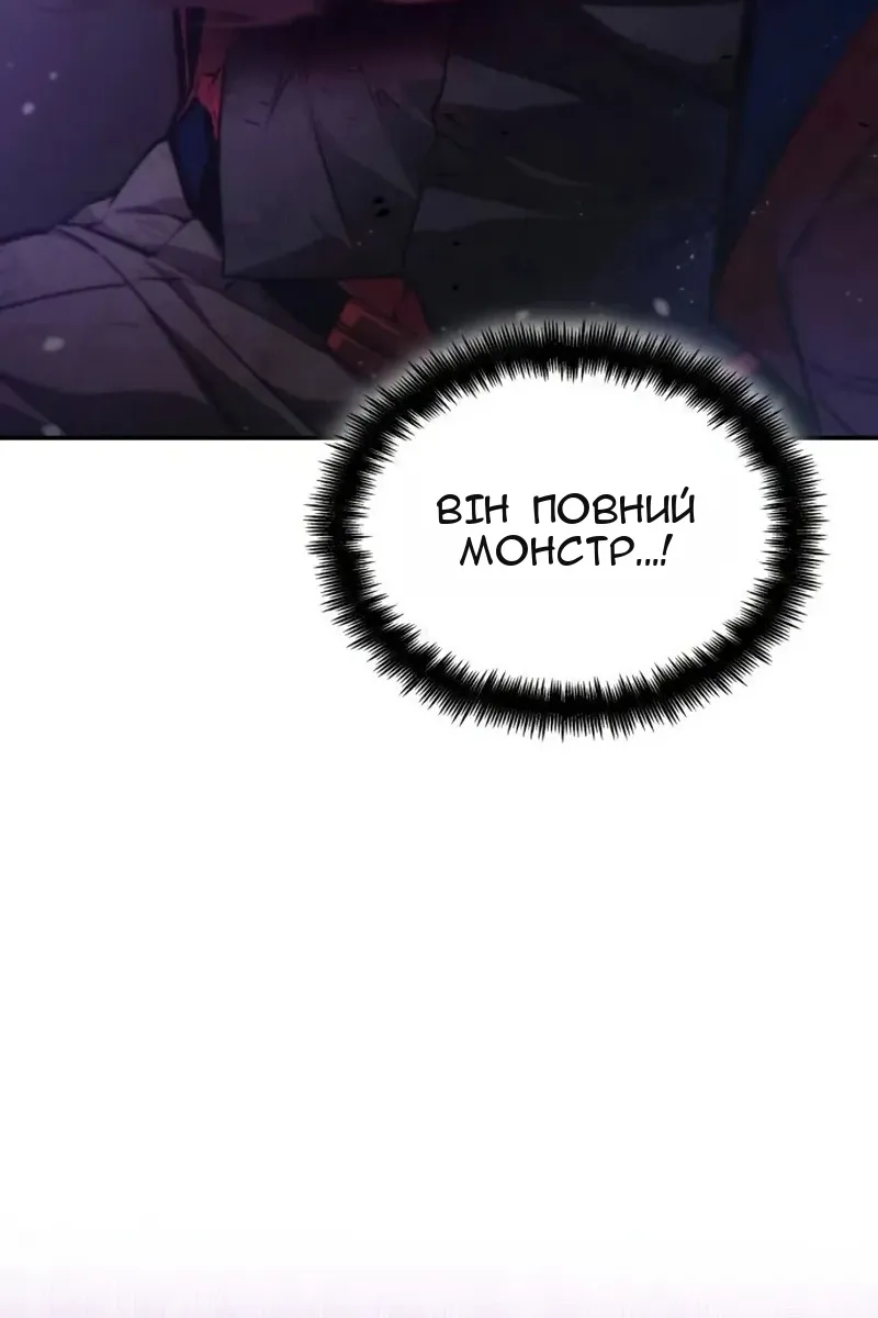 Сторінка 122