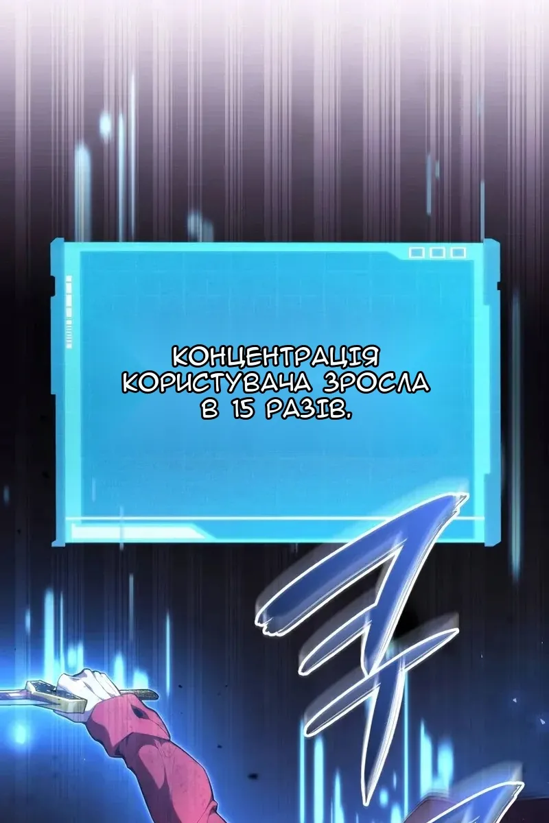 Сторінка 123
