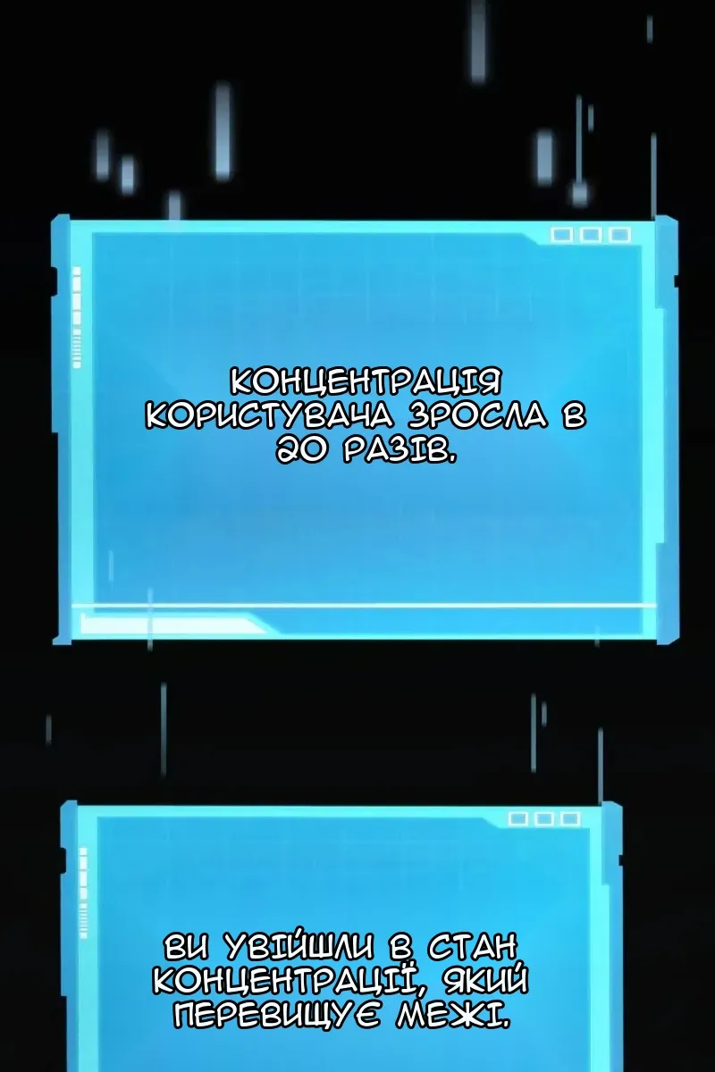 Сторінка 155