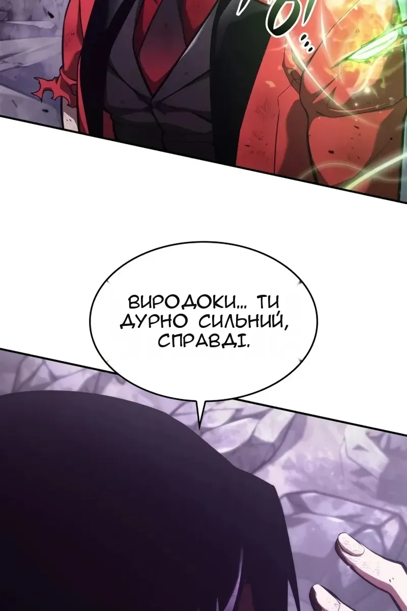 Сторінка 26