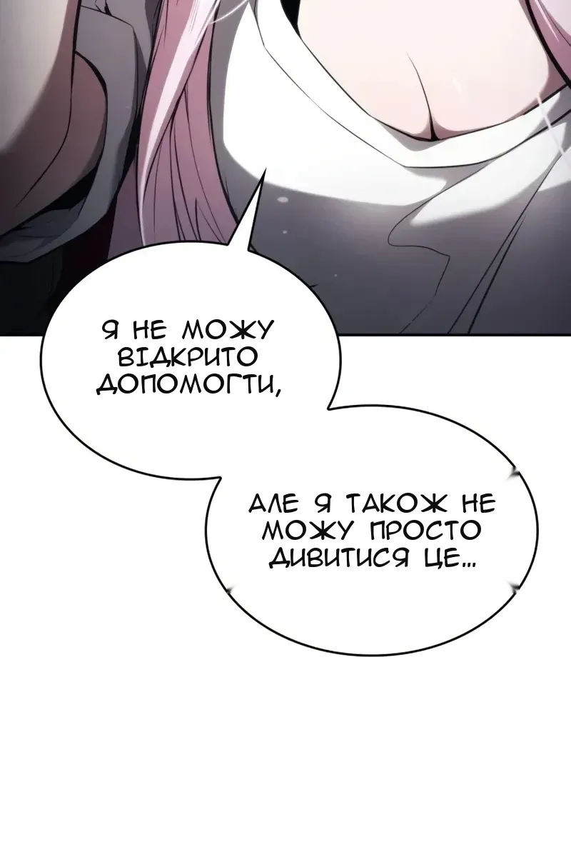 Сторінка 34