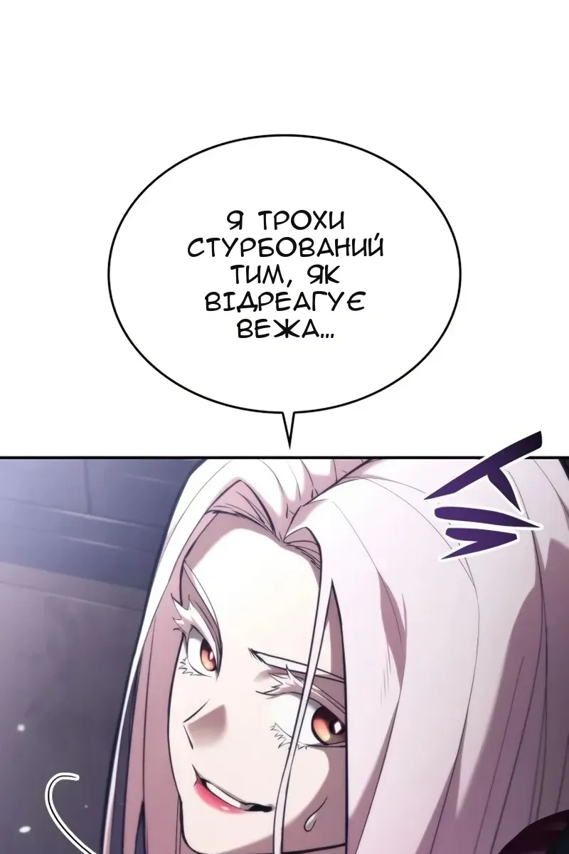 Сторінка 35