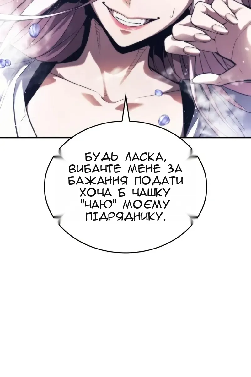 Сторінка 40