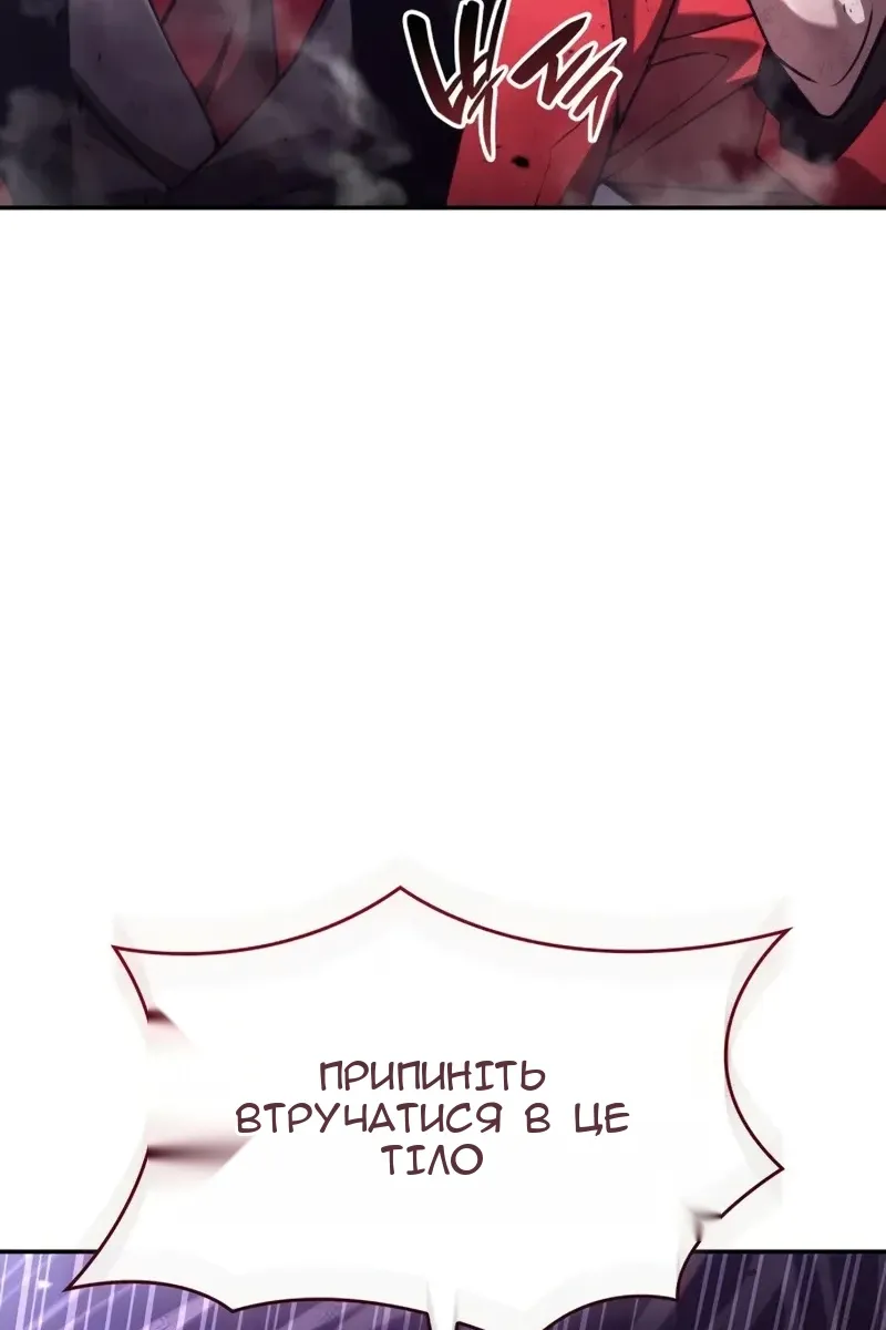 Сторінка 47