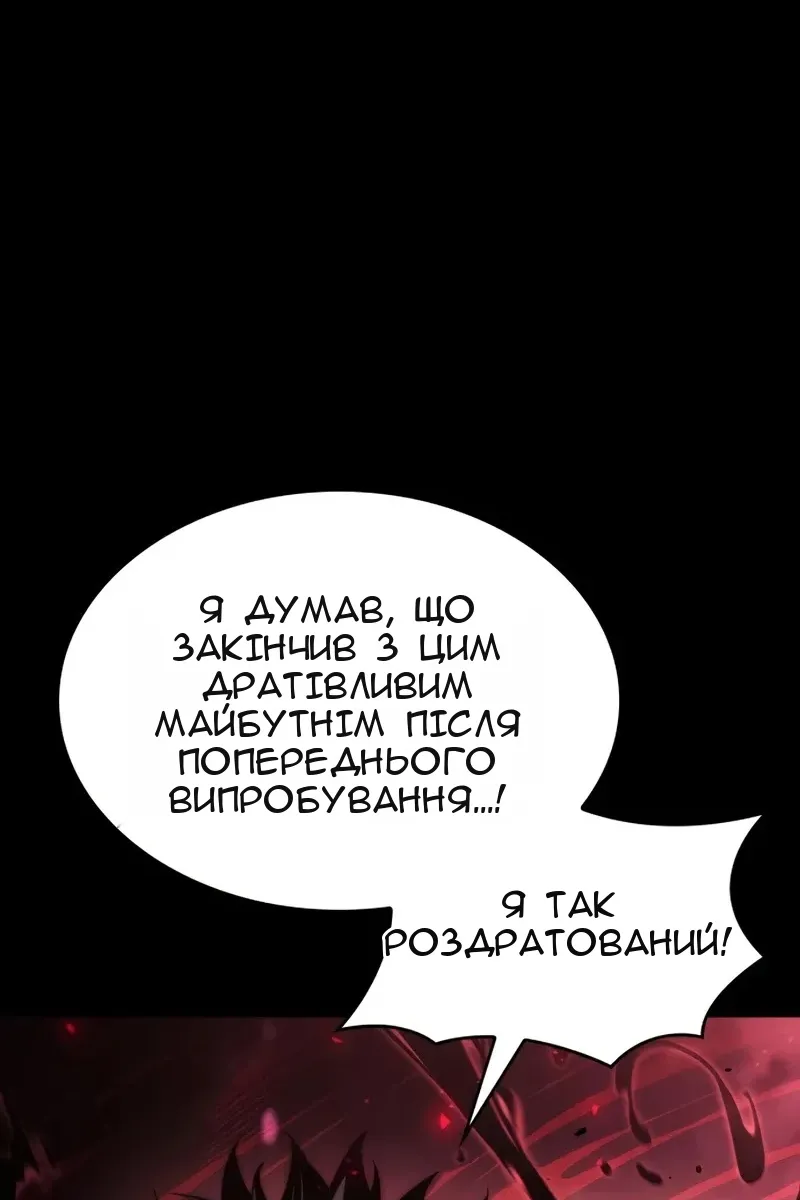 Сторінка 51