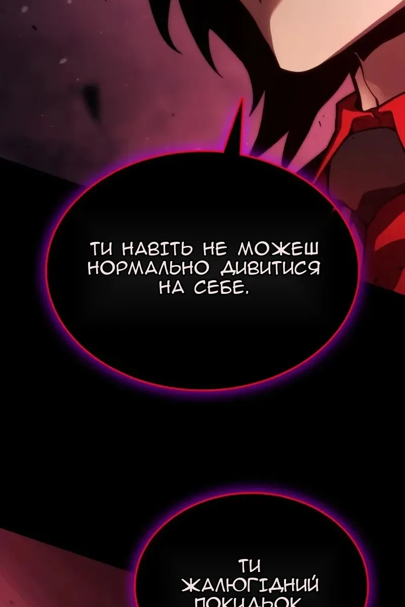 Сторінка 63