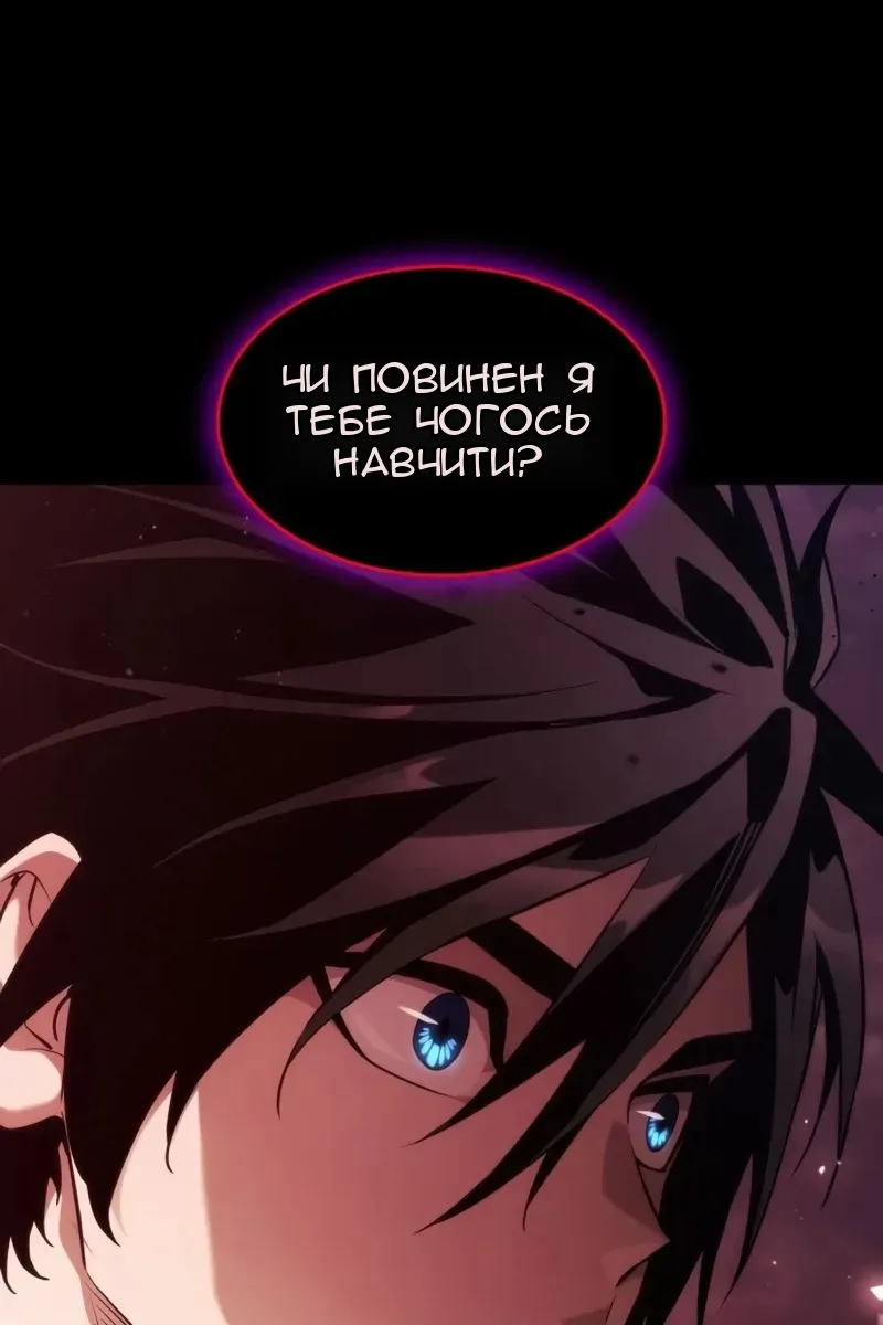 Сторінка 74
