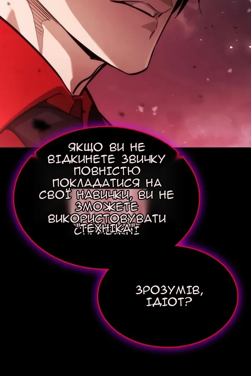 Сторінка 75