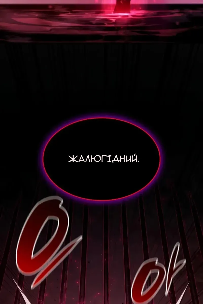 Сторінка 78