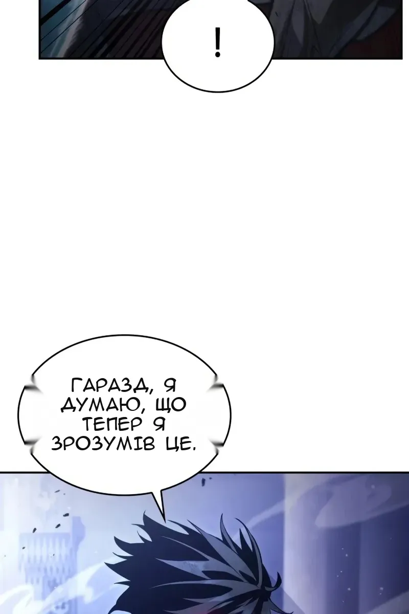 Сторінка 82