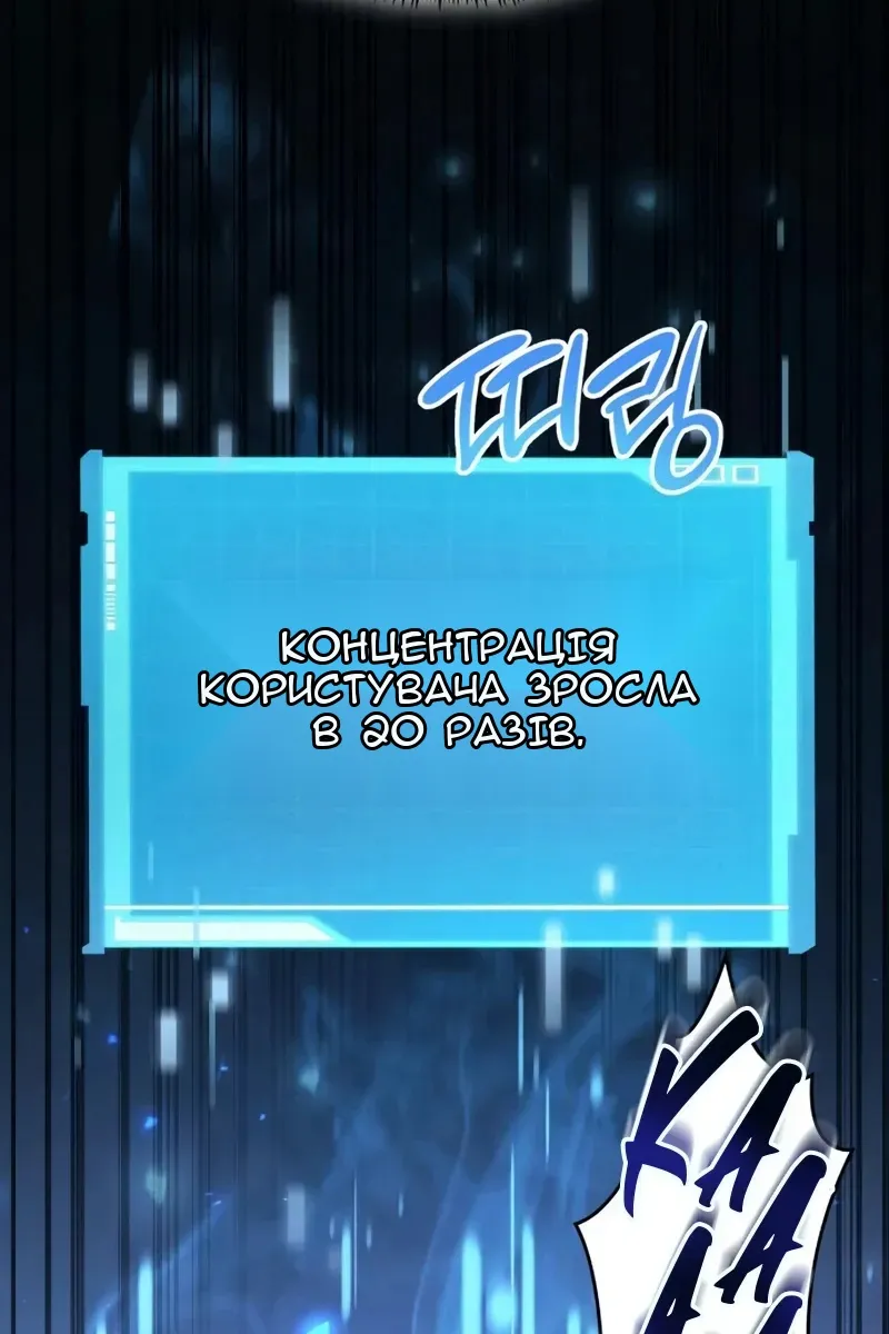 Сторінка 115