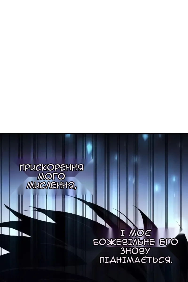 Сторінка 117