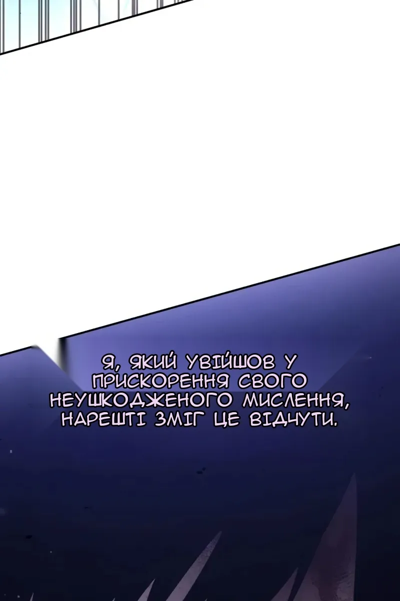 Сторінка 119