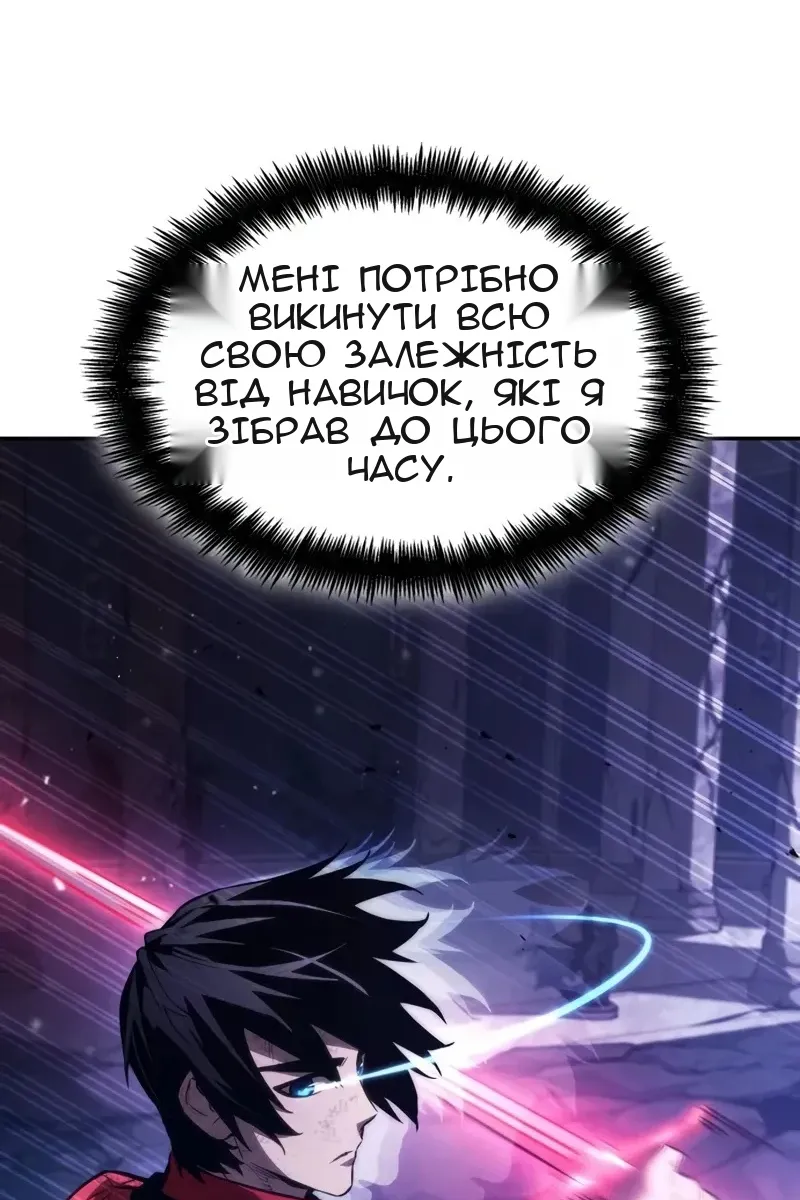 Сторінка 123